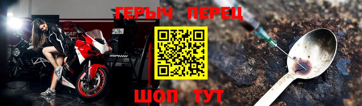ГЕРОИН афганец  Вход с VPN  Тимашёвск 
