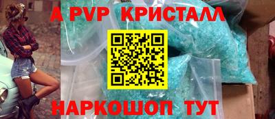 соль курить ск Ликино-Дулёво