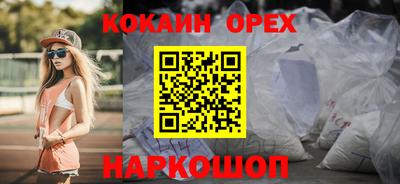 соль курить ск Ликино-Дулёво