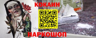 соль курить ск Ликино-Дулёво