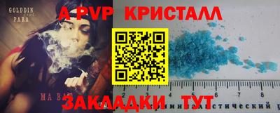 соль курить ск Ликино-Дулёво