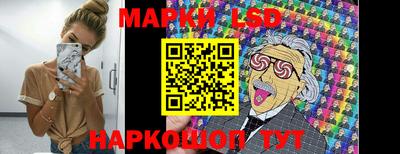 ГАЛЛЮЦИНОГЕННЫЕ ГРИБЫ Лесосибирск