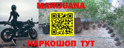 соль курить ск Ликино-Дулёво