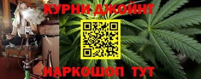соль курить ск Ликино-Дулёво