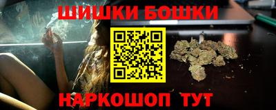 ГАЛЛЮЦИНОГЕННЫЕ ГРИБЫ Лесосибирск