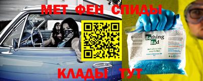 соль курить ск Ликино-Дулёво