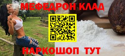 jwh Ливны