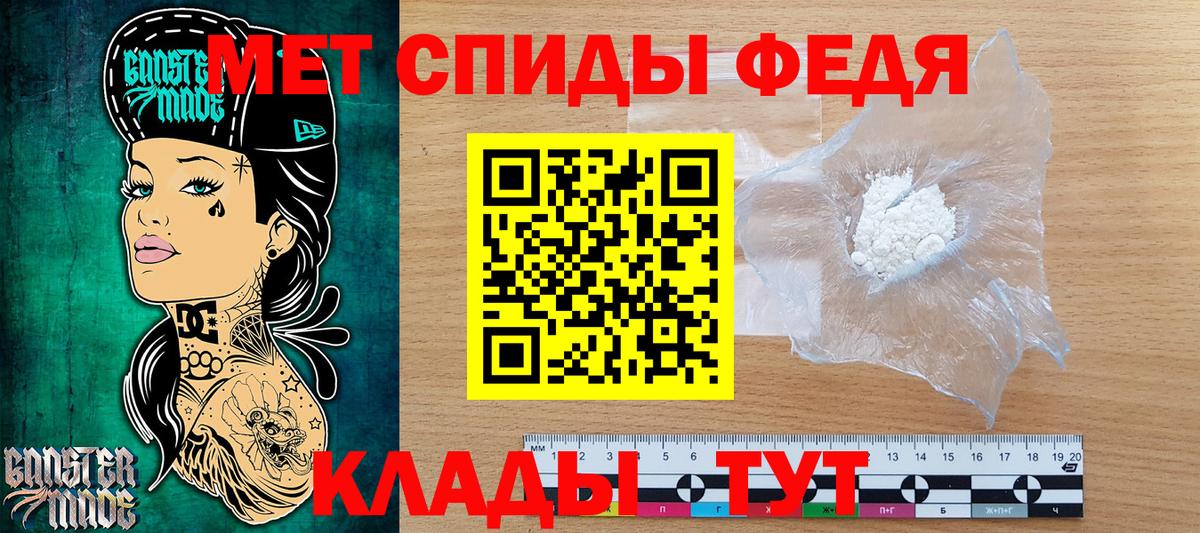 Метамфетамин винт  Вход с VPN  Тимашёвск  Метамфетамин винт 